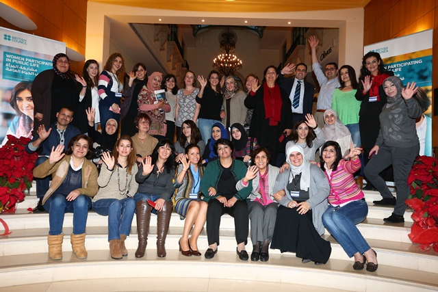 WPIPL participants with INTRAC Associate Suzanne Hammad